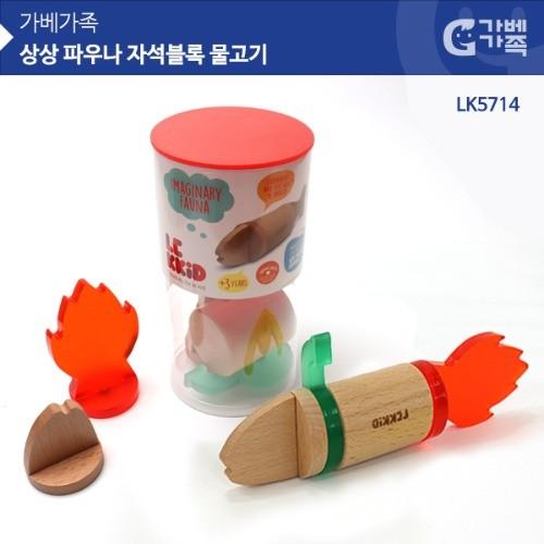 레키드 파우나 자석 블록 물고기 LK5714 LR 18860