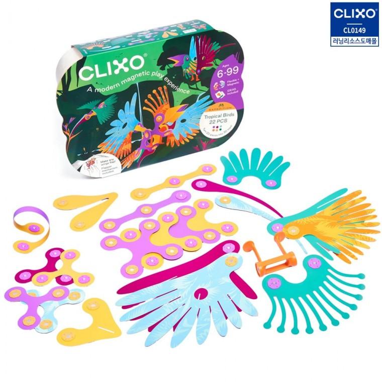 클릭소 트로피컬 버즈 팩 22pcs CL0149 LR 29972