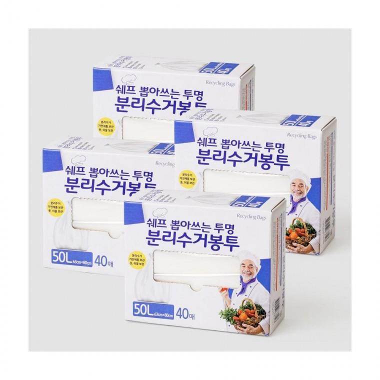 루미나D 쉐프 뽑아쓰는 재활용 비닐봉투 단품 50l 40매 4개 거치대미포함