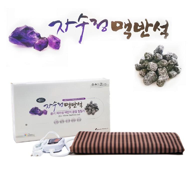 전기찜질기 맥반석