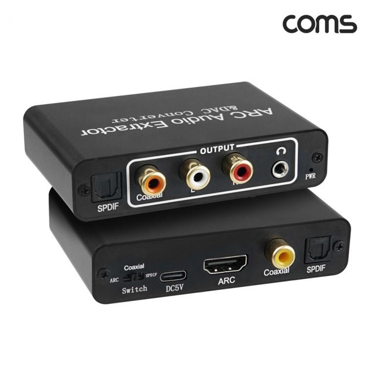 HDMI ARC DAC 오디오 컨버터 SPDIF Coaxial 2RCA 스테레오 5 1ch 광오디오 아날로그 변환 HDMI케이블