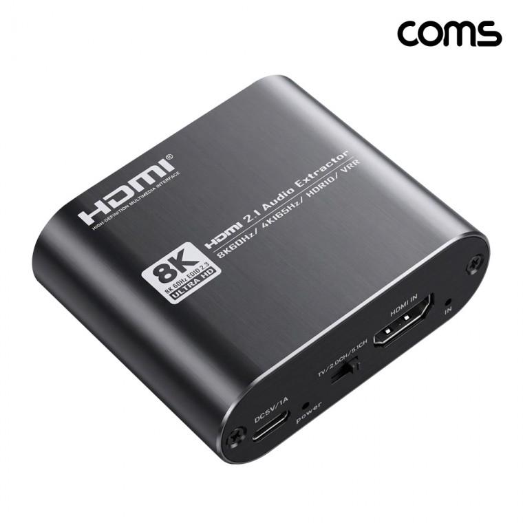 HDMI 2 1 오디오 컨버터 8K UHD eARC SPDIF 광오디오 음성분리 디지털 사운드 변환 HDMI케이블 영상케이블