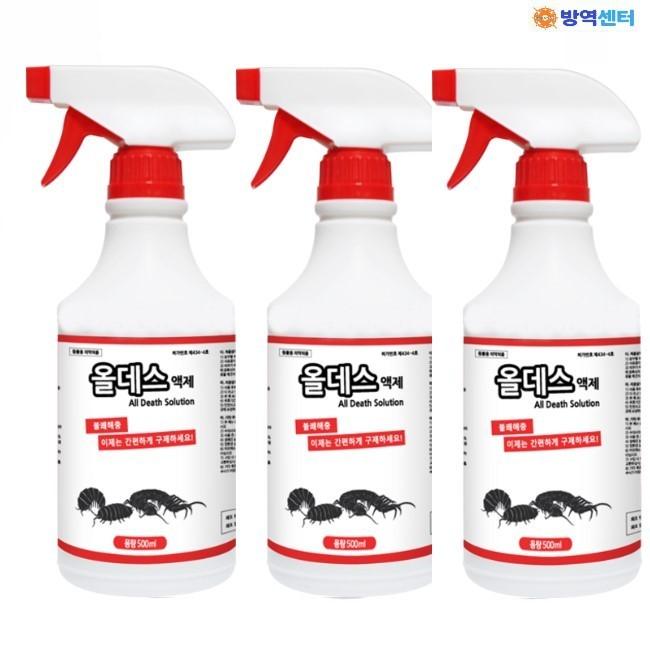 올데스액제 500g 3개 불쾌해충 진드기 바구미 침노린재 해충살충제