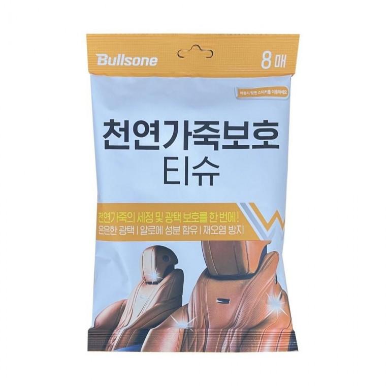 루미나D 가죽 보호 티슈 8매 가죽제품 닦기 관리 물티슈