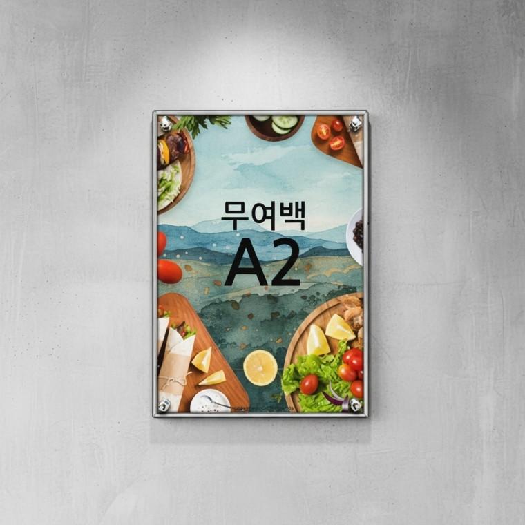 무여백 액자 팜플렛거치대 안내표지판
