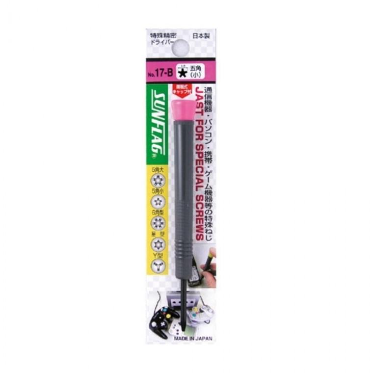 루미나D 정밀 5각 1.5mm 렌치 드라이버 비트 파이프 조립 공구