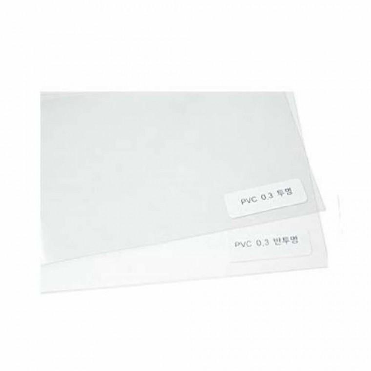제본용표지 A4 0.3mm 투명 PVC표지 투명커버 보고서표지