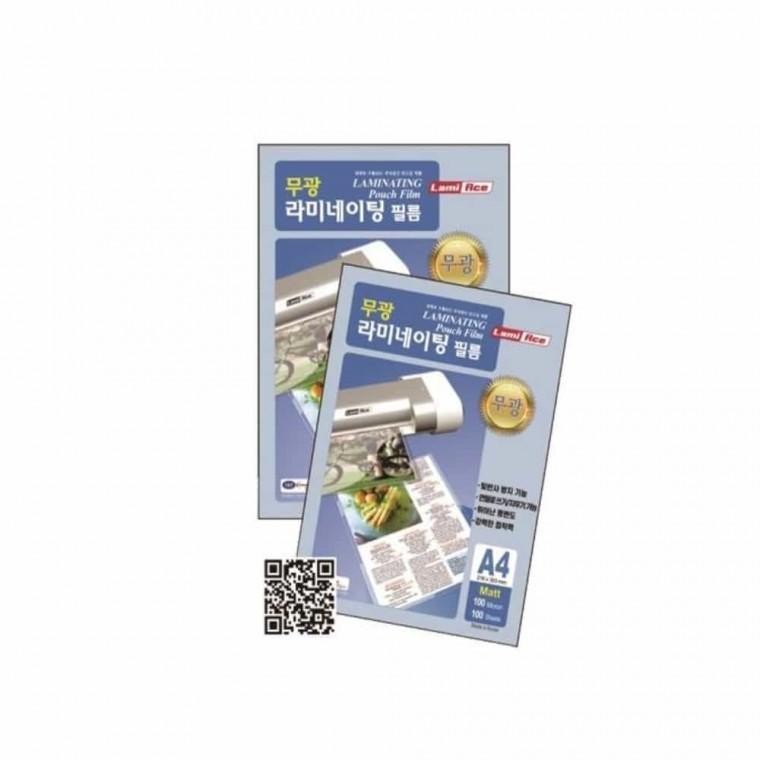 라미네이팅필름 A3 100매 코팅지 코팅필름 문서코팅