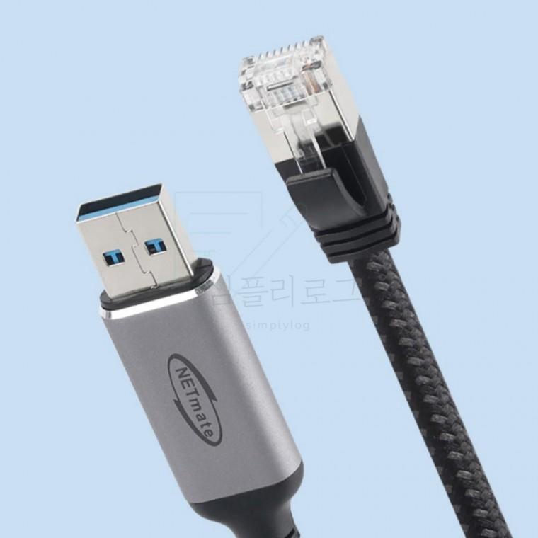 강원전자 랜케이블 일체형 USB3.0 기가비트 랜카드 5m PC랜카드 네트워크자재 USB무선랜카드 통신공구 LAN