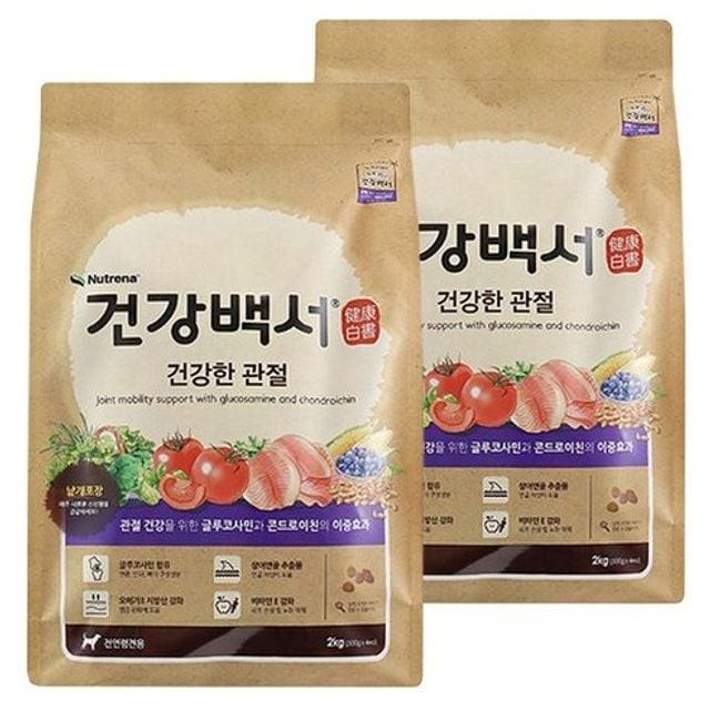 뉴트리나 건강백서 건강한 관절 2kg 강아지사료 건강사료