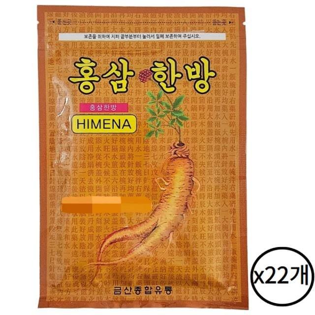 GS 홍삼한방 건강패드 20매 찜질팩 패치 진한 22개 바르는파스 통증완화 근육통파스 롤온