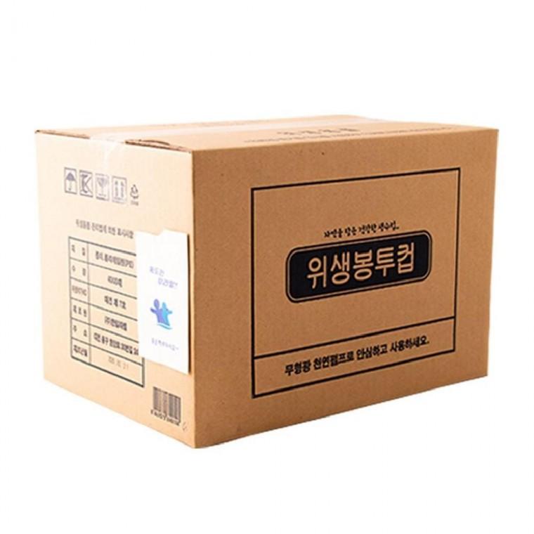 대용량 정수기용 위생종이컵 종이 위생봉투컵 종이컵 4000매