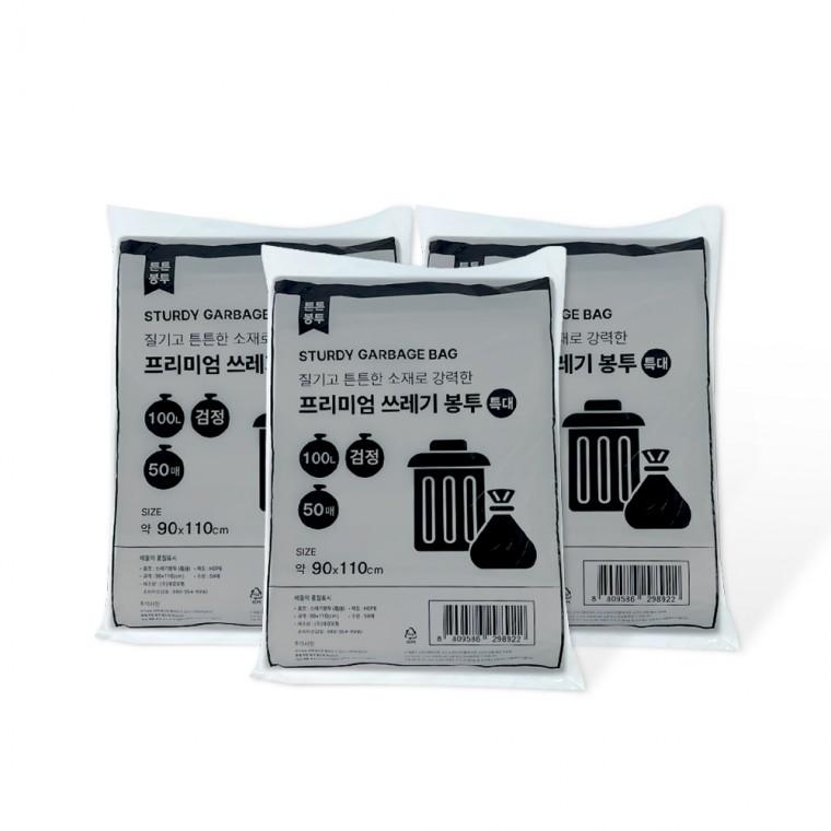 프리미엄 쓰레기봉투 100L(특대 90x110cm 50매) 검정-3개 배접봉투 분리수거 비닐봉지 비닐봉투 검정비닐