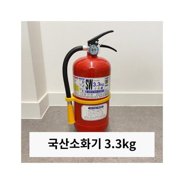 루미나D 분말소화기 3.3kg 소방용품 화재 초기 진화 장비