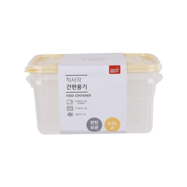 루미나D 직사각 밀폐용기 5L 2개 세트 냉장고 식품 반찬 수납 보관