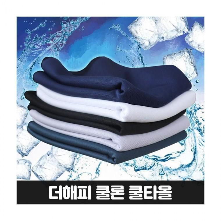 루미나D 냉감 쿨타월 아이스 수건 스카프 야외 운동 땀 닦기