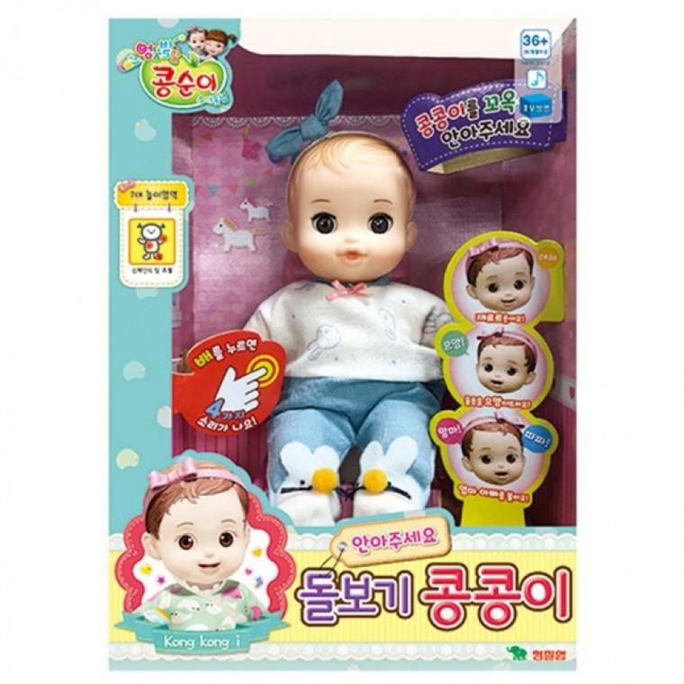 EAS 영실업 인형놀이 돌보기 콩콩이