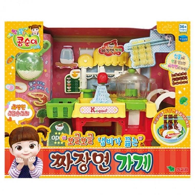 EAS 영실업 가계놀이 콩순이 짜장면 가게