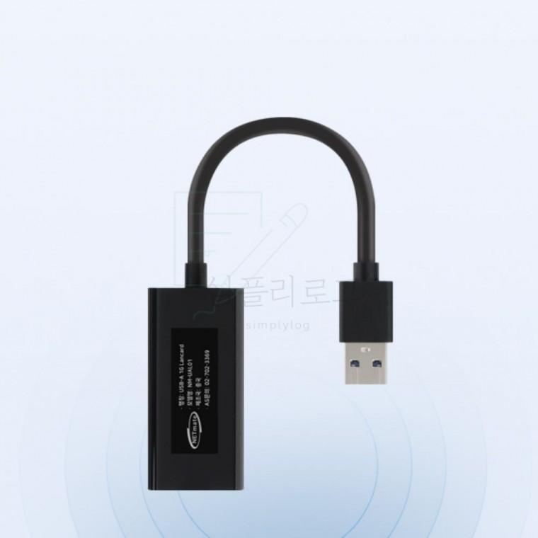 강원전자 넷메이트 USB 3.0 기가비트 랜카드 유선랜카드 노트북랜카드 네트워크어댑터 USB랜카드 데스크탑