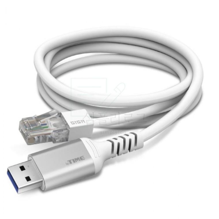 ipTIME USB3.0 기가비트 랜카드 U2LAN Silver 컴퓨터주변기기 PC주변기기 USB인터넷젠더 네트워크장비 랜케
