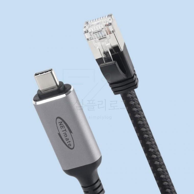 강원전자 랜케이블 일체형 USB Type C 기가비트 랜카드 5m C타입랜카드 노트북랜선연결 랜케이블C타입 랜카