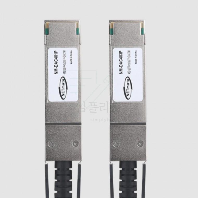 강원전자 40G QSFP+ DAC 광 모듈 케이블 1m 통신자재 PC주변기기 네트워크연결 컴퓨터주변기기 전기통신자