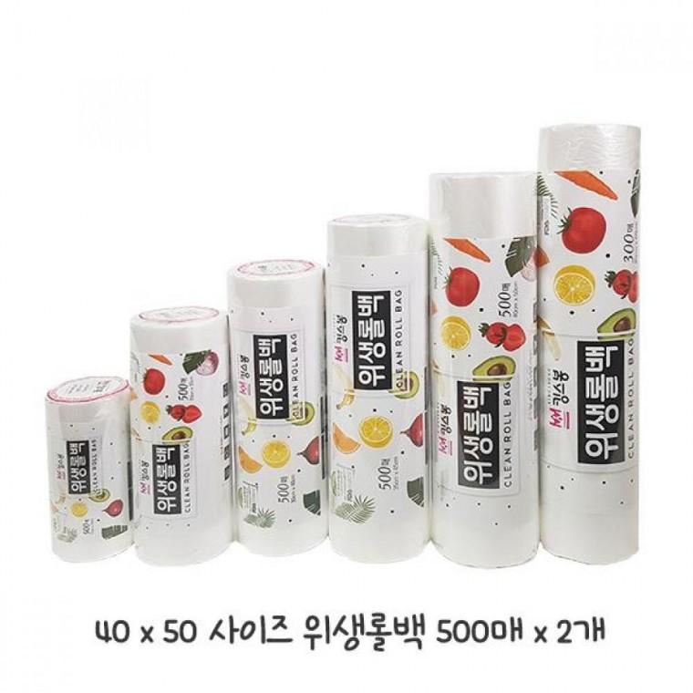 튼튼한 킹스봉 위생 롤백 (40x50) 500매