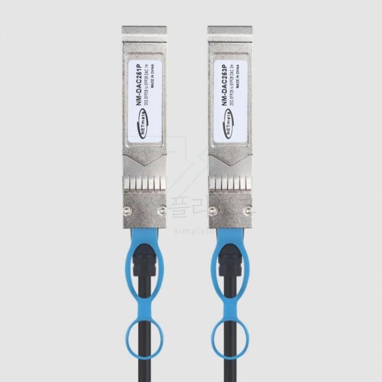 강원전자 25G SFP28 DAC 광 모듈 케이블 1m 점퍼코드 광컨버터 네트워크스위치 데이터통신 광케이블