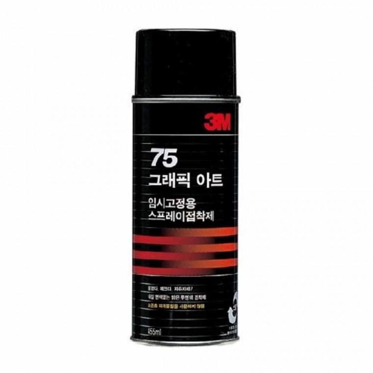 스프레이접착제 455ml 대 도배 벽지 골판지