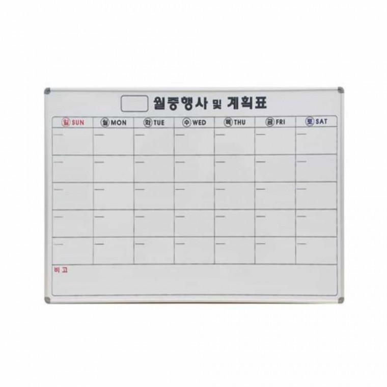 화이트보드 월계 600x900 월간계획표 달력보드 달력칠판