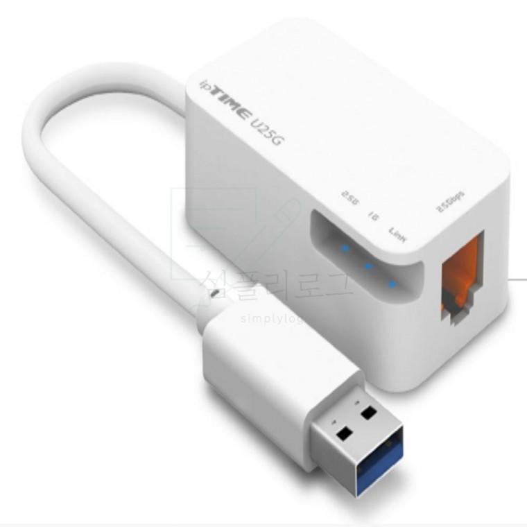 ipTIME U25G USB3.0 2.5G 랜카드 랜포트 통신공구 전기통신자재 데이터전송 PC주변기기