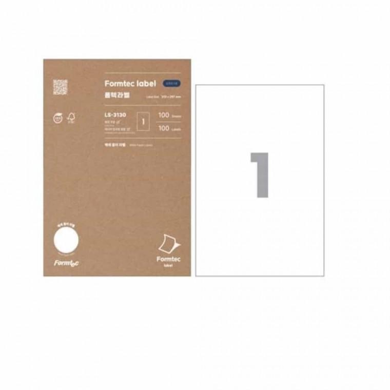 A4전지 라벨 100매 라벨스티커 바코드라벨지 이름표스티커