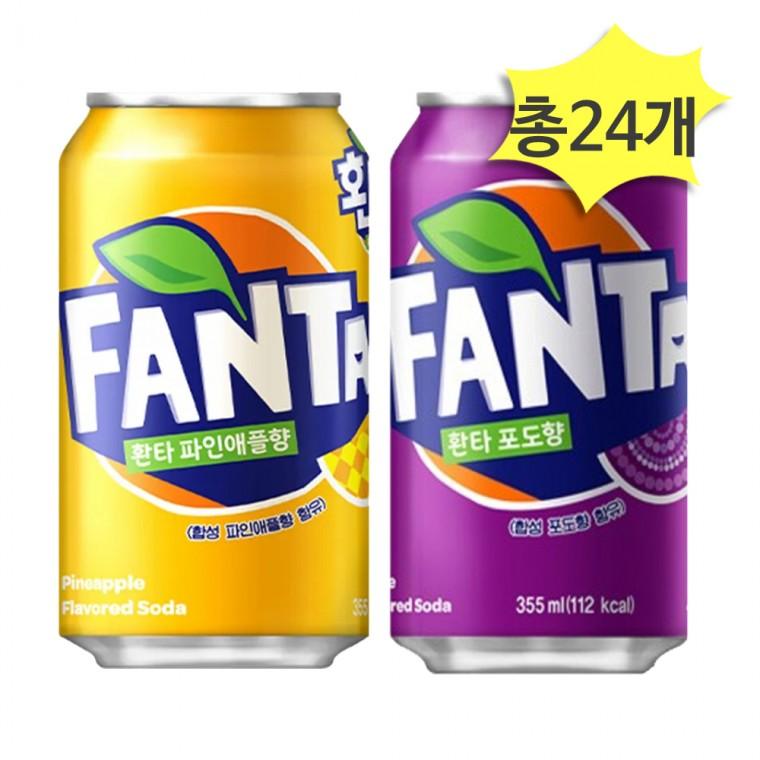 환타 파인 355ml 포도 355ml 각12개 총24개
