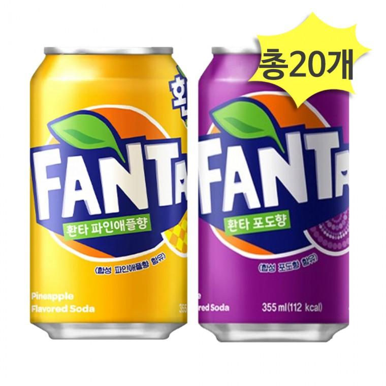 환타 파인 355ml 포도 355ml 각10개 총20개