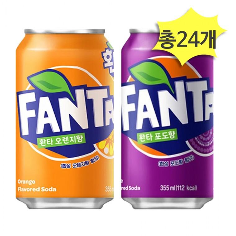 환타 오렌지 355ml 포도 355ml 각12개 총24개