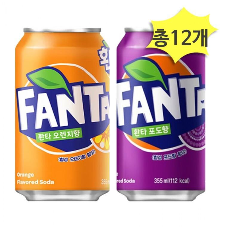 환타 오렌지 355ml 포도 355ml 각6개 총12개