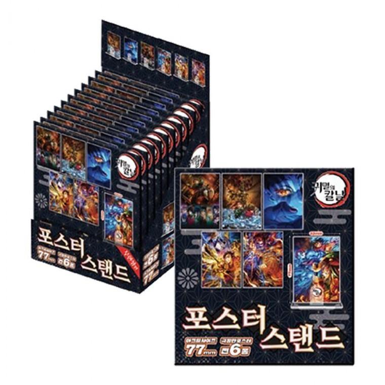 귀멸의 칼날 랜덤 포스터 스탠드 5000 1박스 12개 (783)