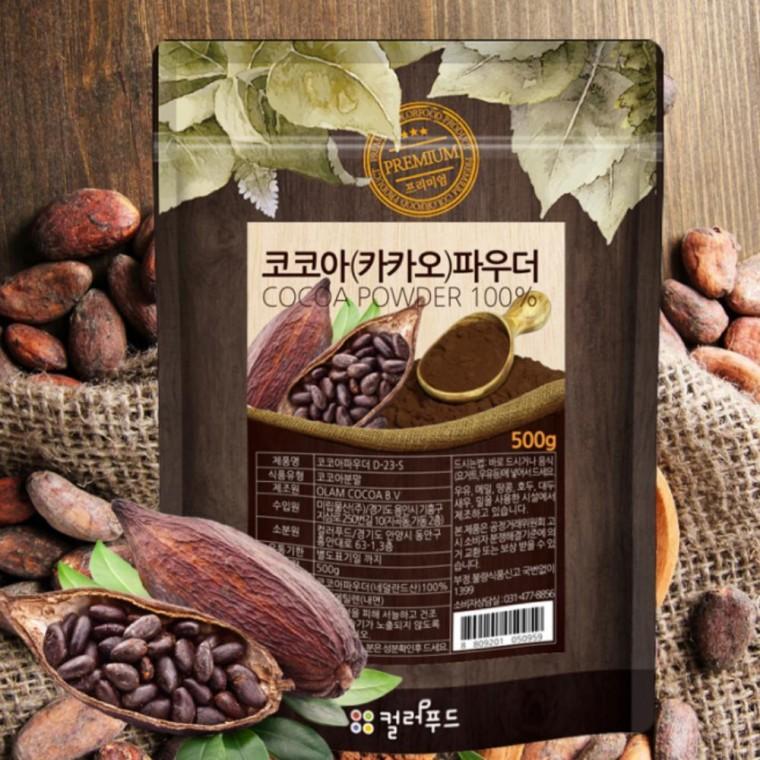 코코아파우더 카카오분말 500g