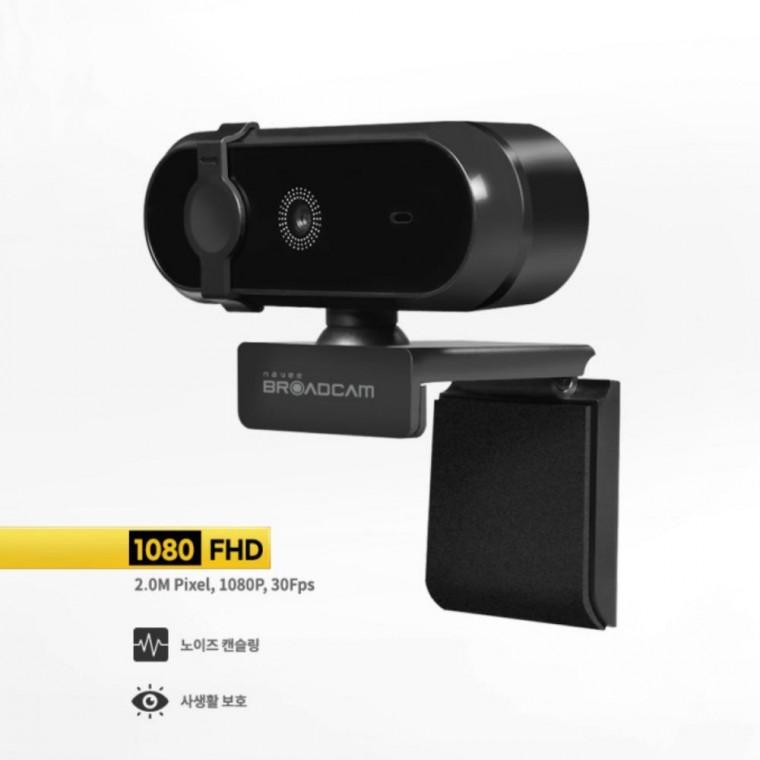 고화질 PC 웹캠 FHD 화상회의 카메라 웹카메라 마이크 내장