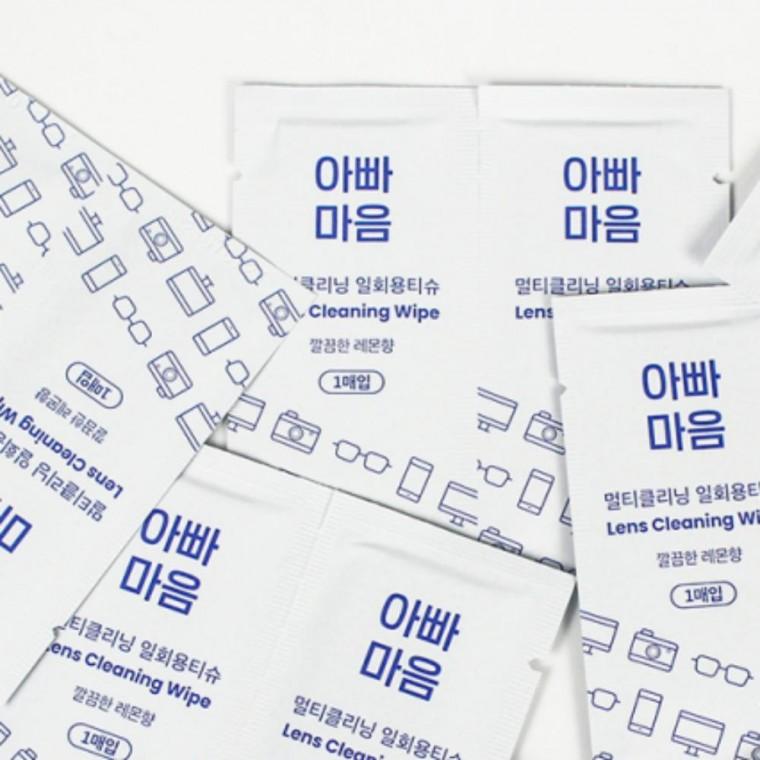 일회용 클리너 2박스 렌즈 아빠마음 세정 닦이 200매 안경 티슈
