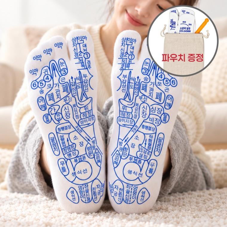 리빙러빙 한글 혈자리 지압 양말 지압봉 세트 유리 발 마사지 발바닥 혈 여성용 남성용