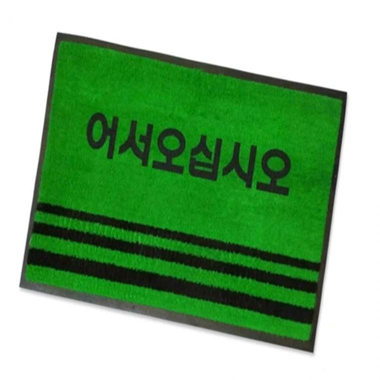 현관매트 녹색 대 가게발매트 사무실발매트 매장발매트