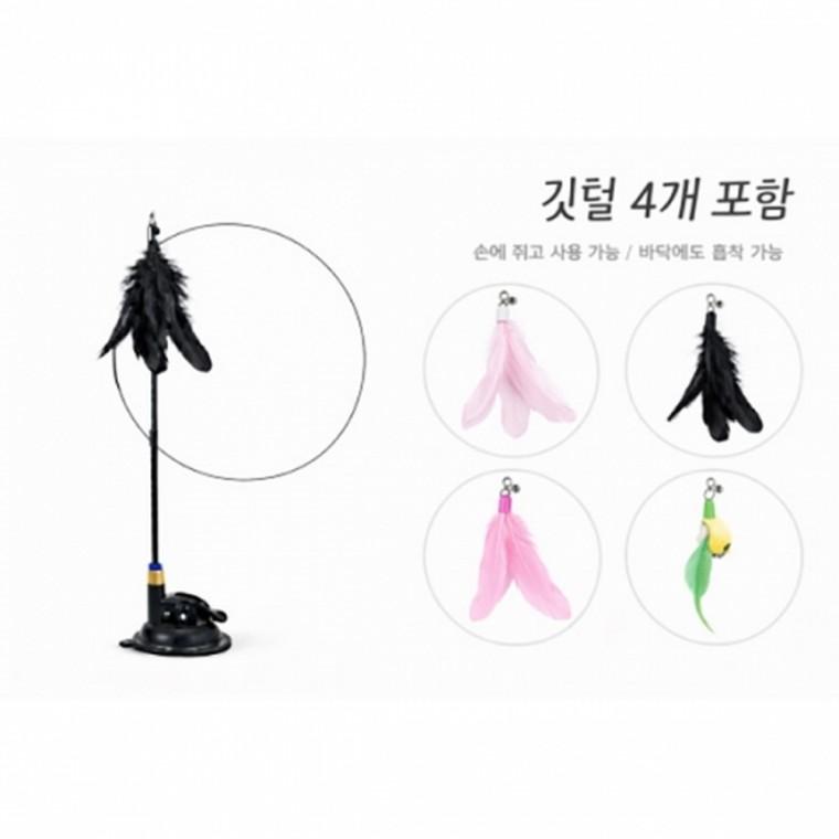 (2개묶음) 셀프놀이낚시대 깃털4종