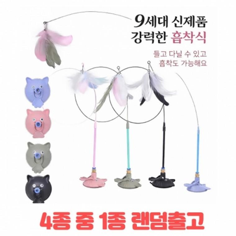 (2개묶음) 셀프 놀이 낚시대