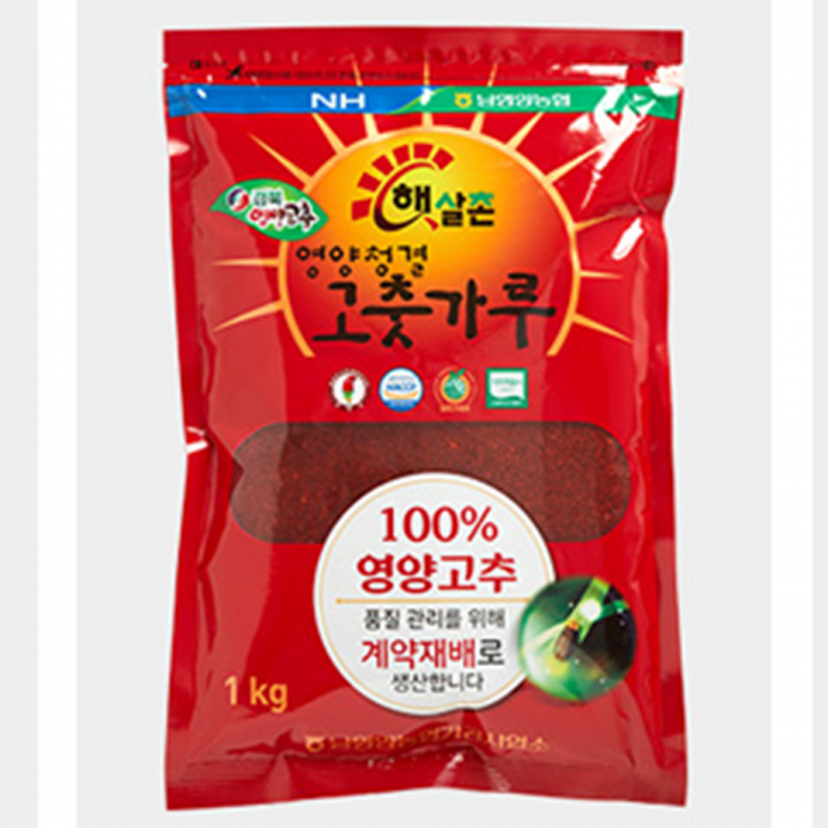 햇 고춧가루 26년 남영양 농협 햇살촌 김장 양념용 1kg