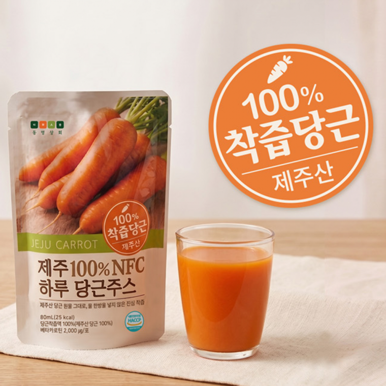 당근 주스 100% NFC 제주산 베타카로틴 80ml *30포 carrot juice