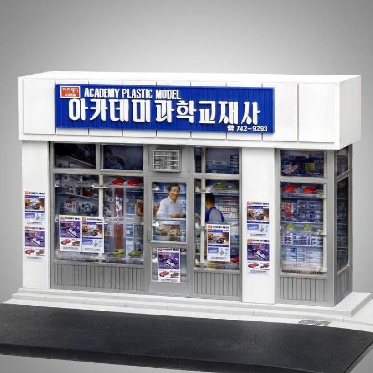 미니어처 디오라마 미니어처DIY 미니어처만들기 조립키트 조립모형 디오라마만들기