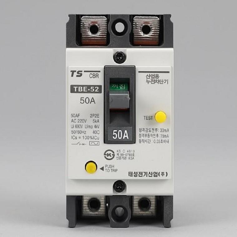 산업용누전차단기 50A 배선차단기 분전반차단기 배선용차단기 50A배선용차단기