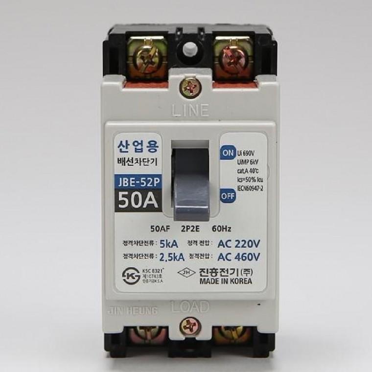산업용배선차단기 50A 전원차단 전기차단 전기차단기 전기차단스위치
