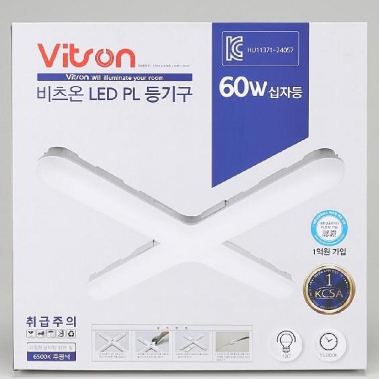 LED등기구 십자 580W 인테리어방등 침실천장조명 사무실LED등 LED주방조명